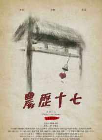 亚洲香蕉电影